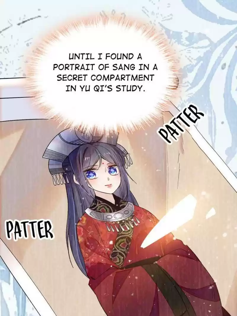 The Brocaded Tale Of The Girl Si Chapter 105