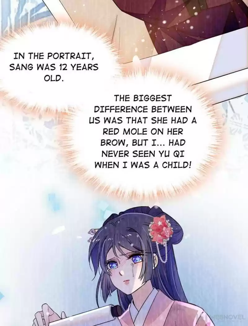 The Brocaded Tale Of The Girl Si Chapter 105