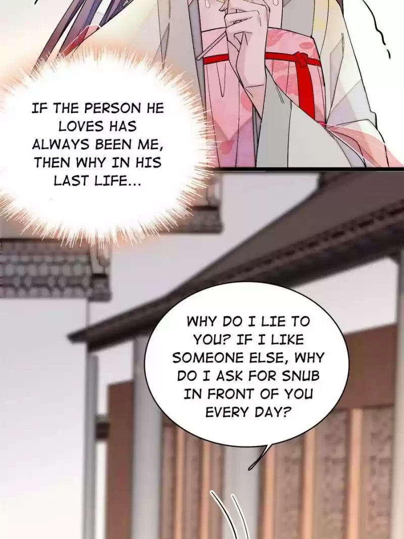 The Brocaded Tale Of The Girl Si Chapter 105