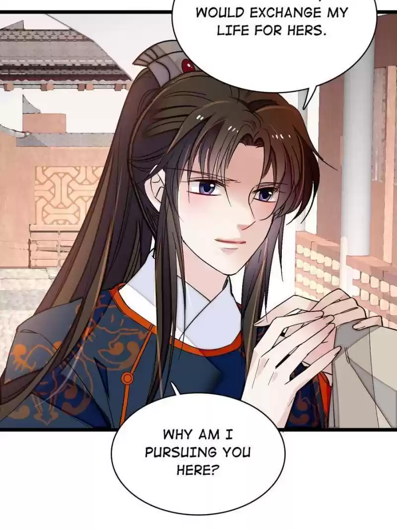 The Brocaded Tale Of The Girl Si Chapter 105