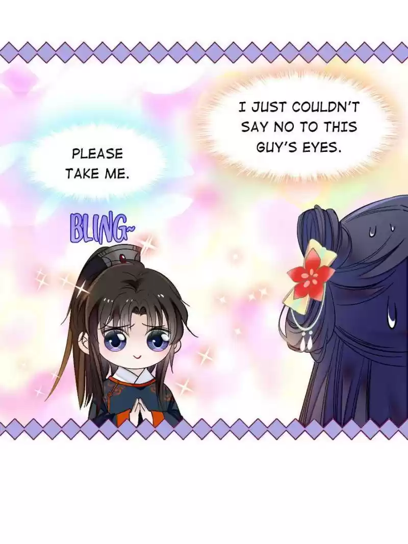 The Brocaded Tale Of The Girl Si Chapter 106