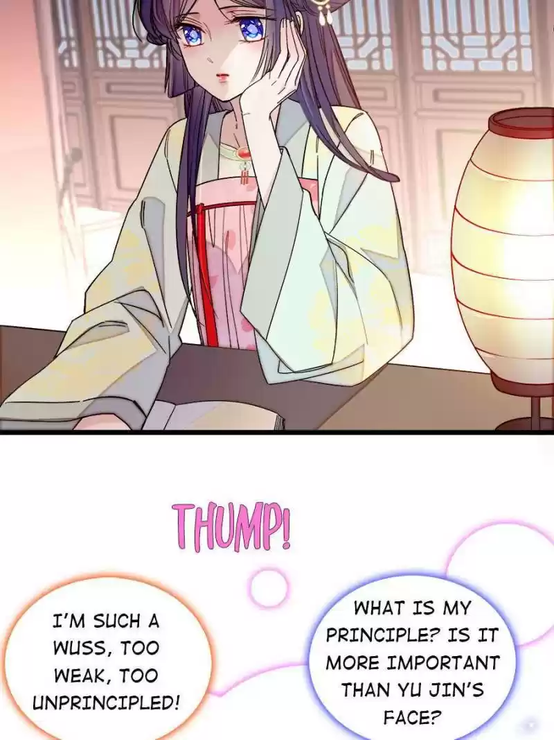 The Brocaded Tale Of The Girl Si Chapter 107