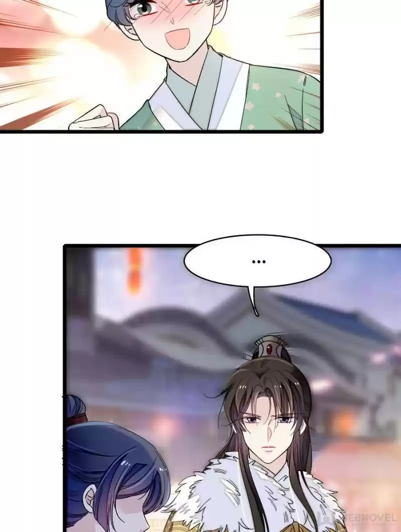 The Brocaded Tale Of The Girl Si Chapter 109