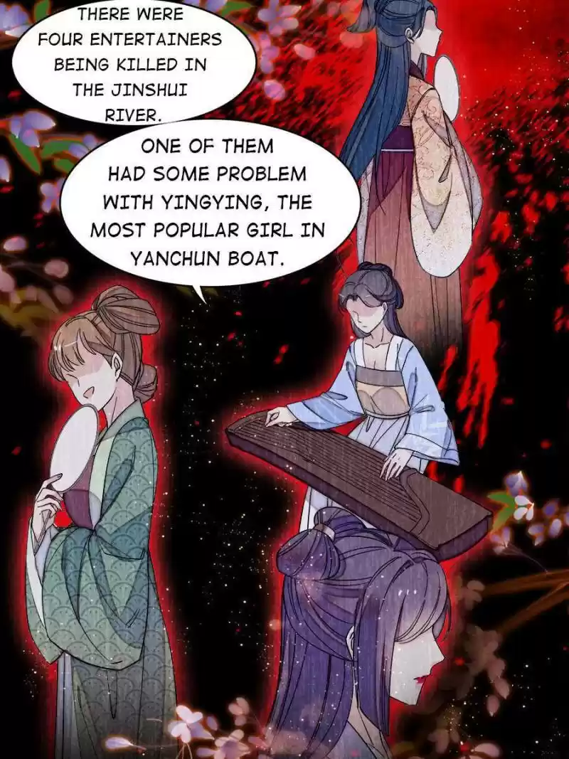 The Brocaded Tale Of The Girl Si Chapter 109