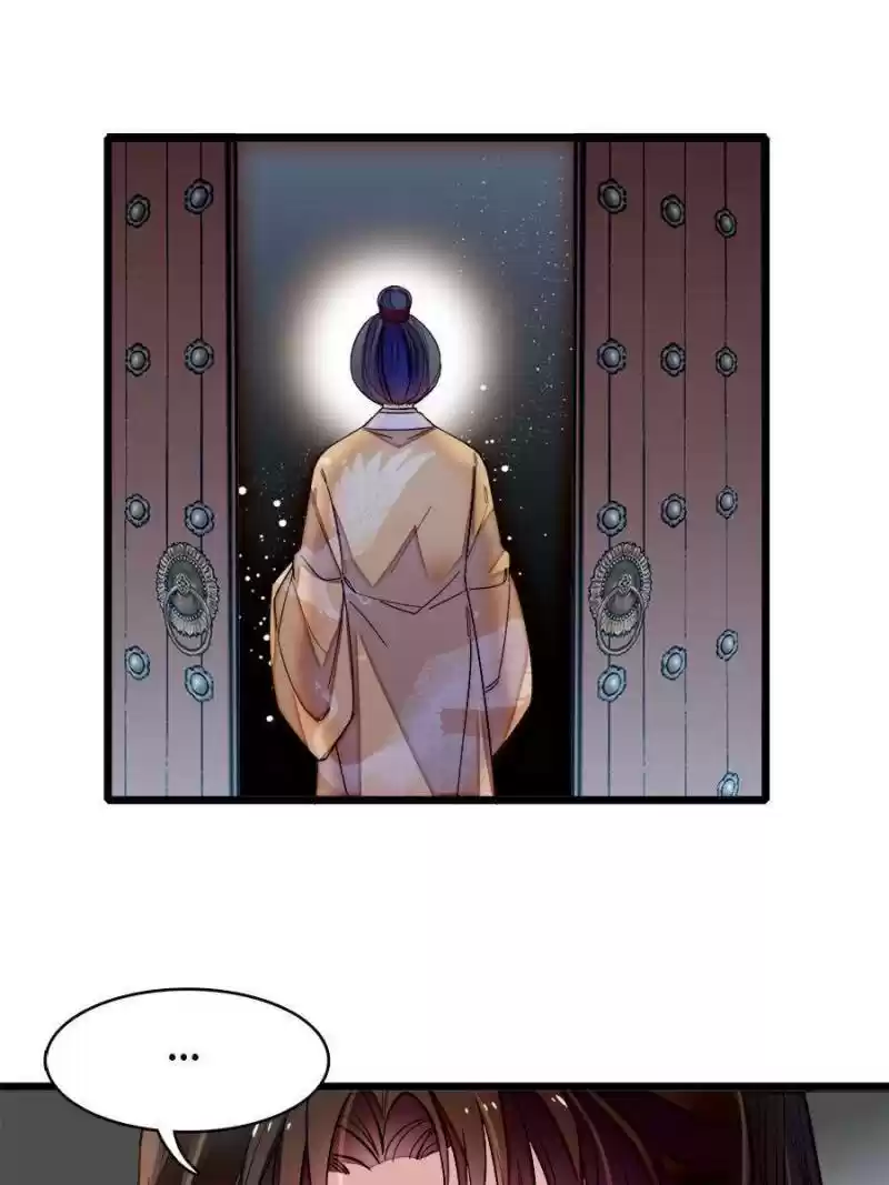 The Brocaded Tale Of The Girl Si Chapter 109