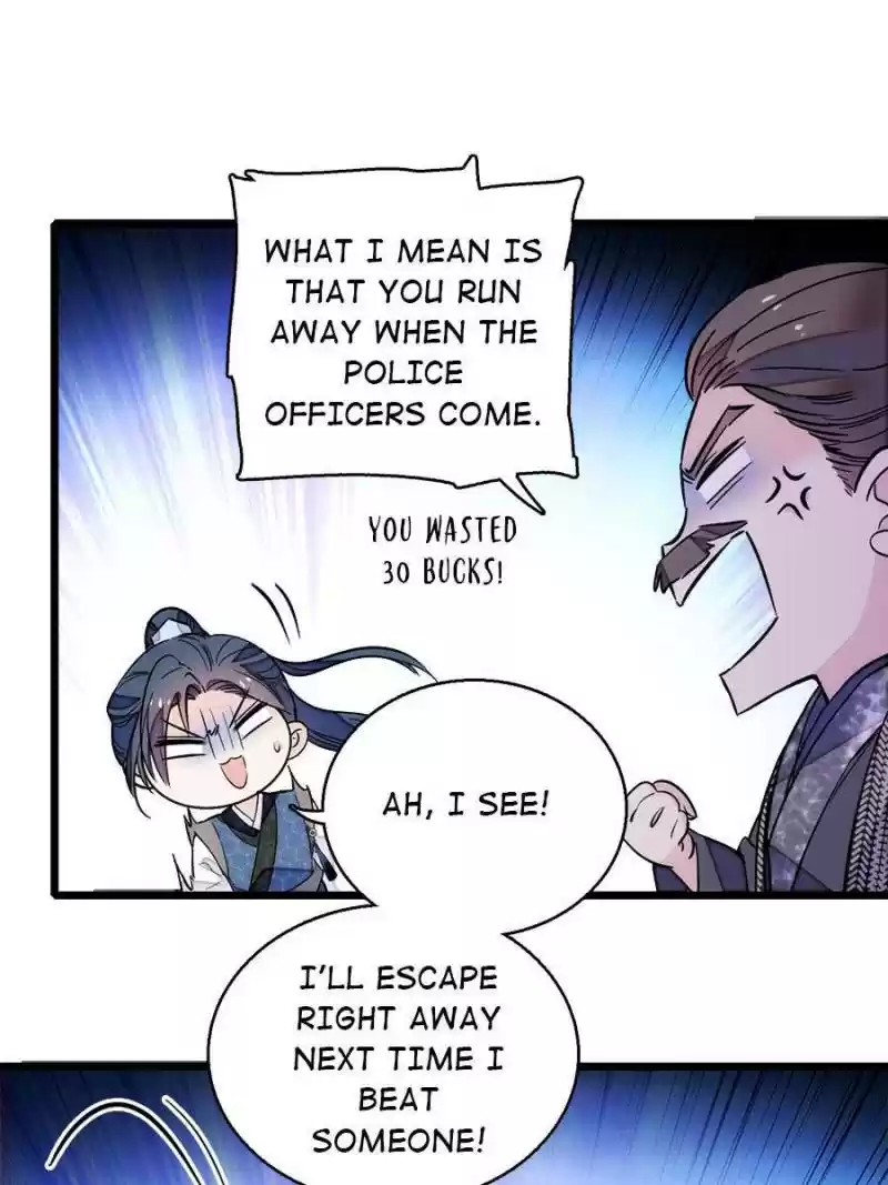 The Brocaded Tale Of The Girl Si Chapter 11