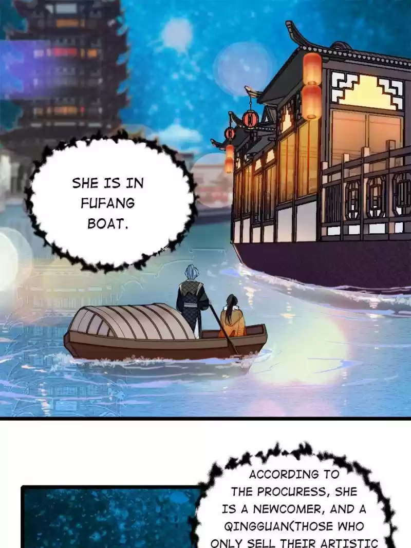 The Brocaded Tale Of The Girl Si Chapter 110