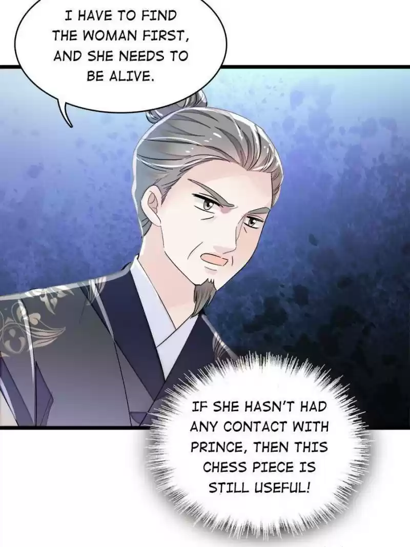 The Brocaded Tale Of The Girl Si Chapter 111