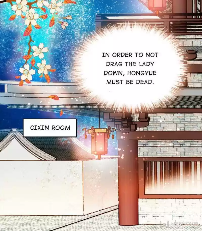 The Brocaded Tale Of The Girl Si Chapter 112