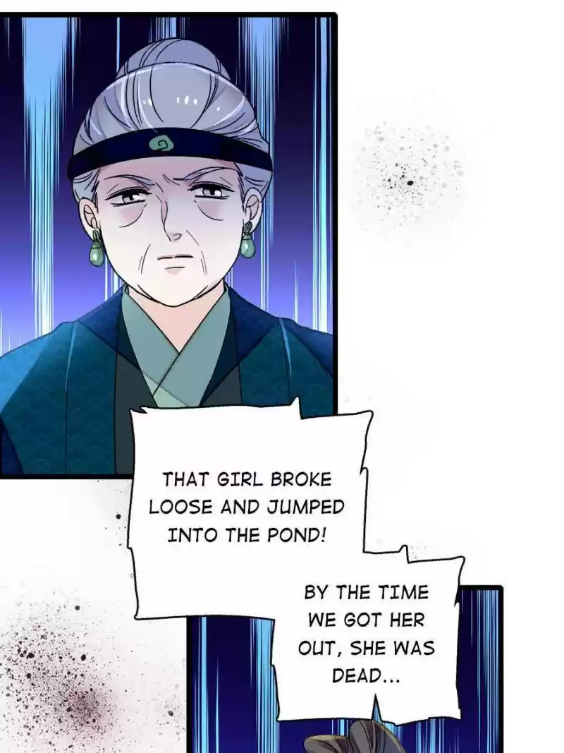 The Brocaded Tale Of The Girl Si Chapter 112