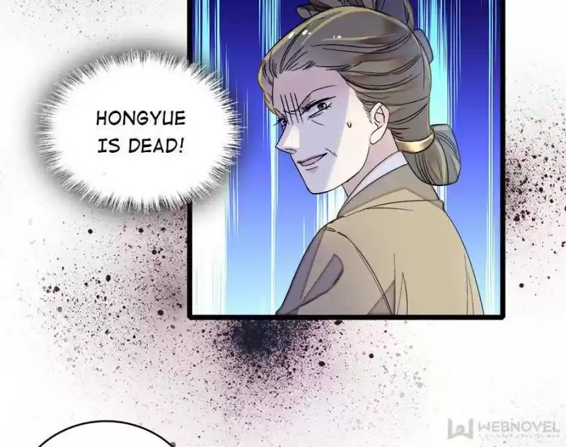 The Brocaded Tale Of The Girl Si Chapter 112