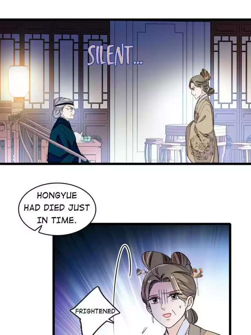 The Brocaded Tale Of The Girl Si Chapter 112