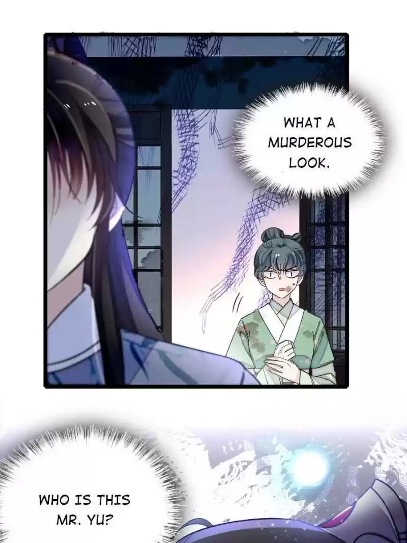 The Brocaded Tale Of The Girl Si Chapter 112