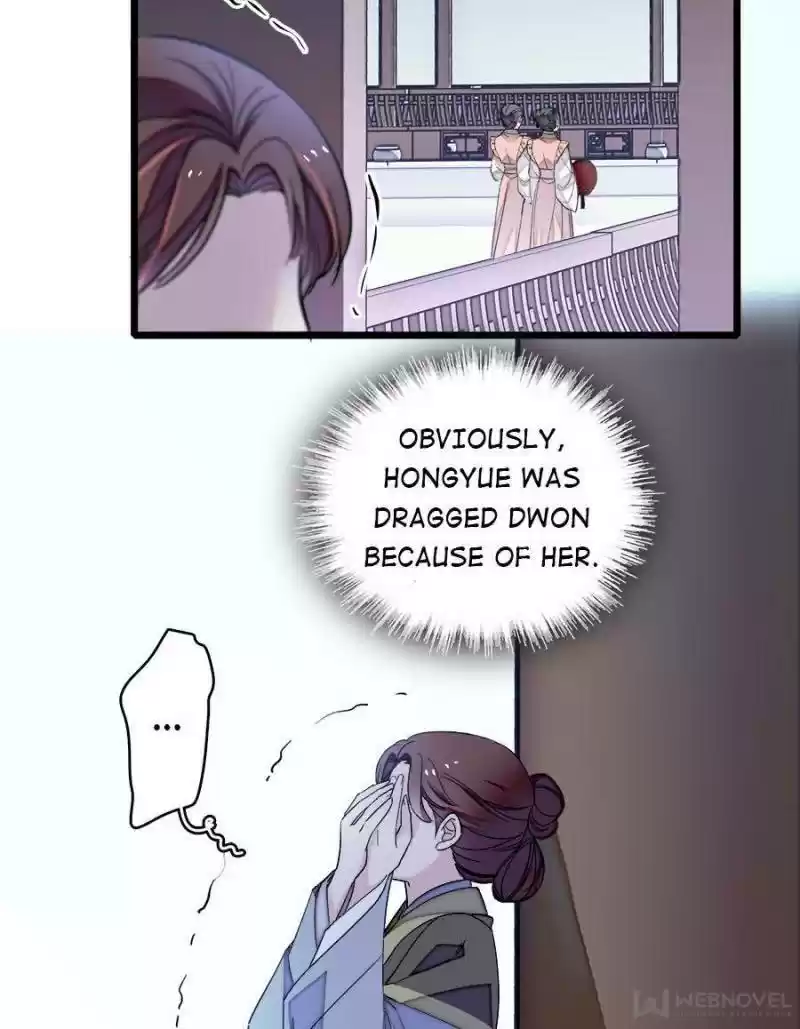 The Brocaded Tale Of The Girl Si Chapter 112