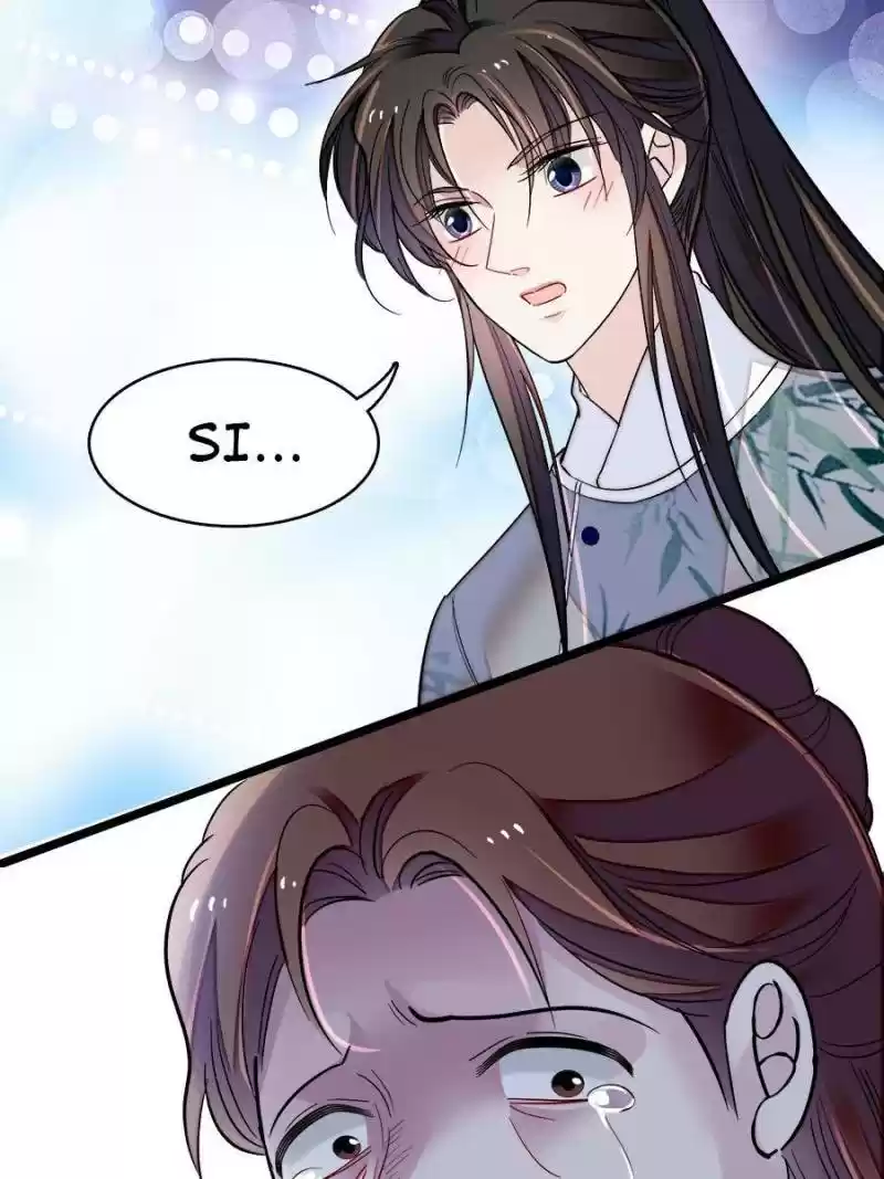 The Brocaded Tale Of The Girl Si Chapter 113