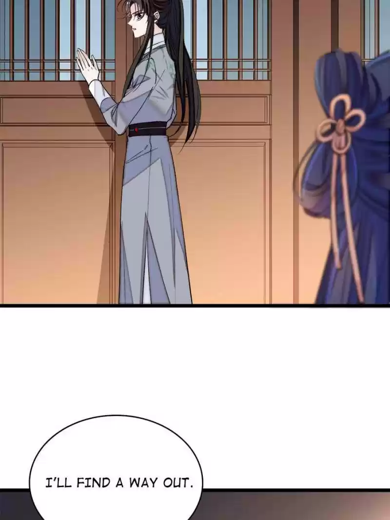 The Brocaded Tale Of The Girl Si Chapter 113