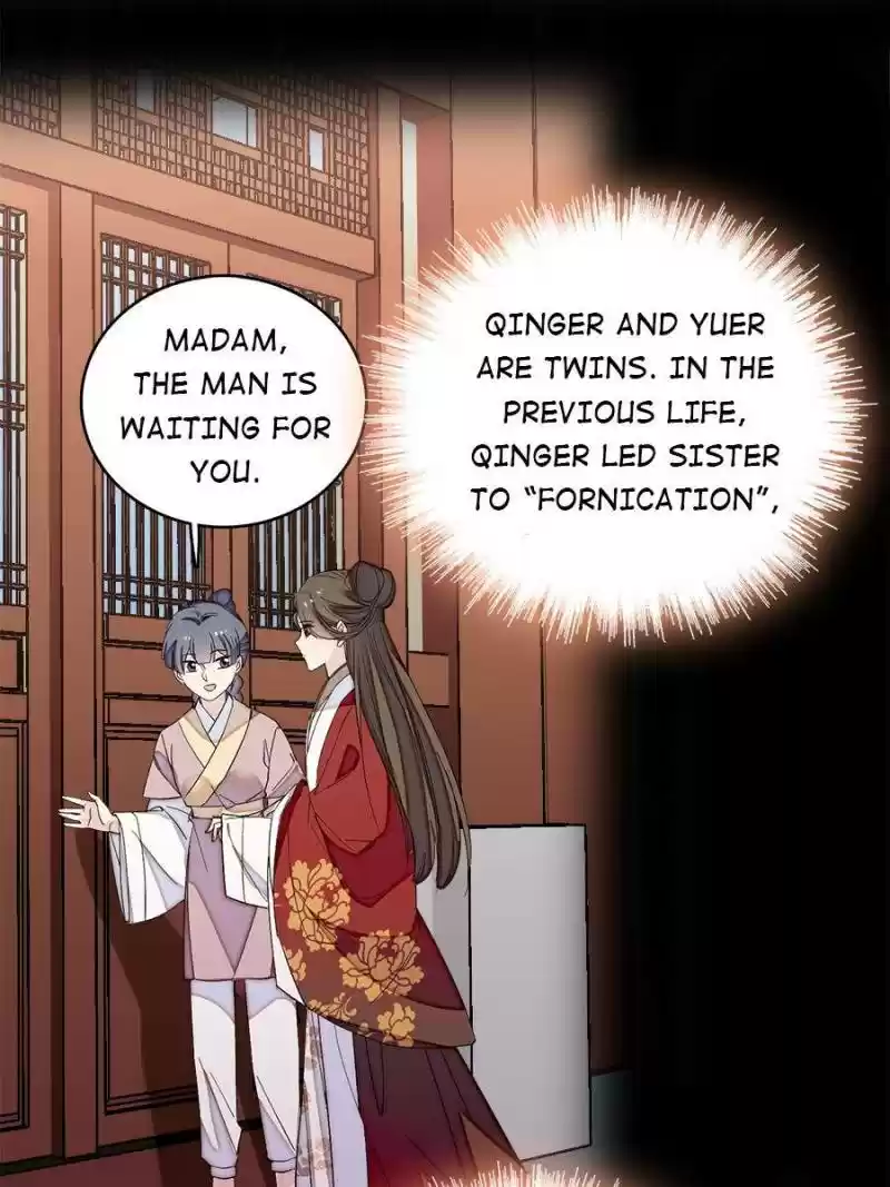 The Brocaded Tale Of The Girl Si Chapter 115