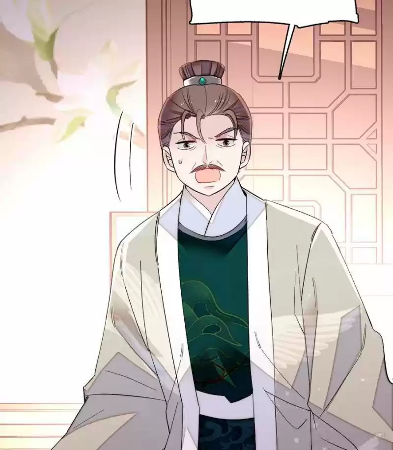 The Brocaded Tale Of The Girl Si Chapter 118