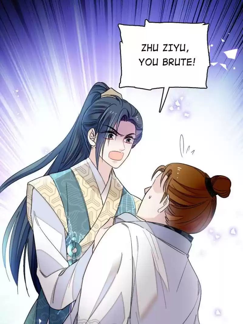 The Brocaded Tale Of The Girl Si Chapter 118