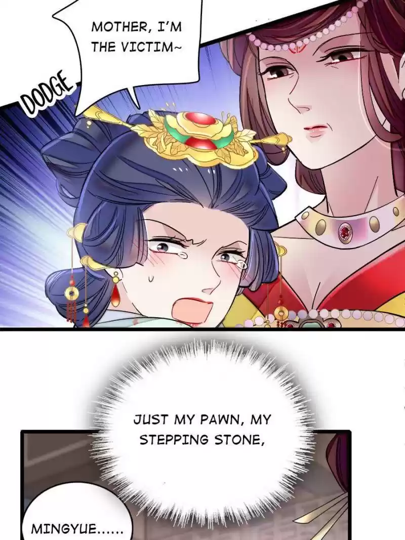 The Brocaded Tale Of The Girl Si Chapter 119