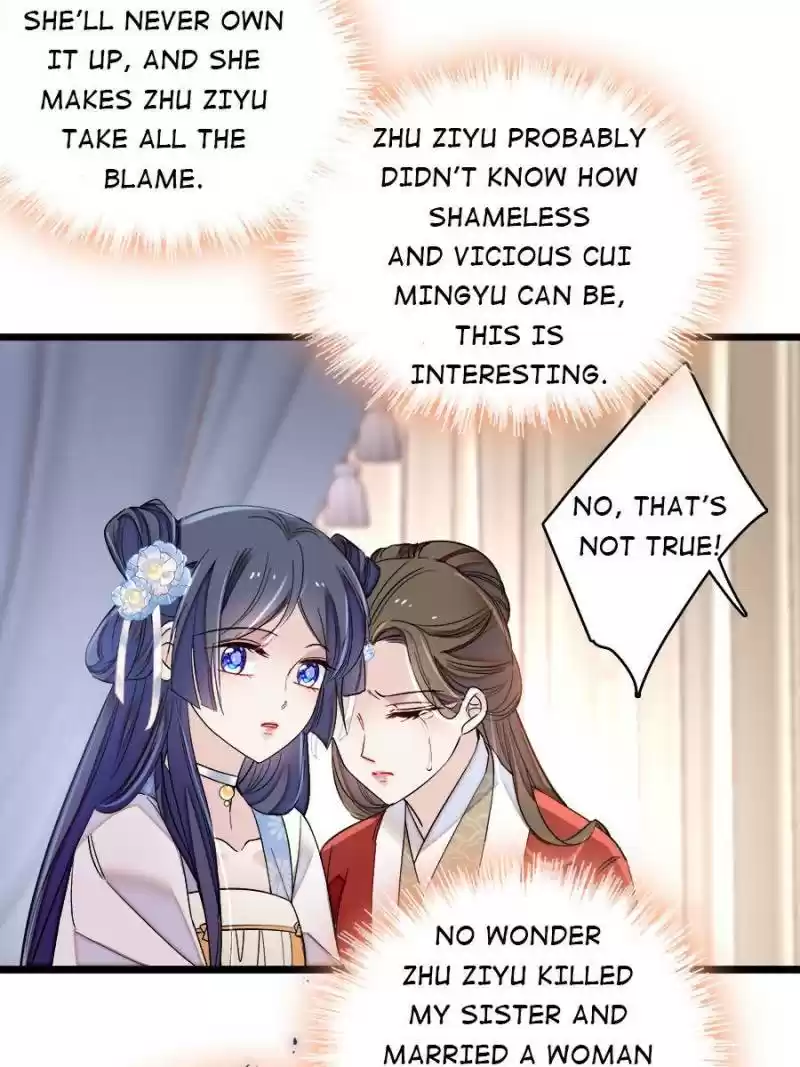 The Brocaded Tale Of The Girl Si Chapter 119