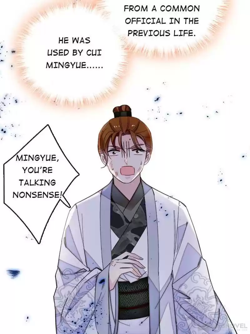 The Brocaded Tale Of The Girl Si Chapter 119