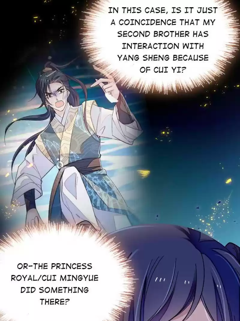 The Brocaded Tale Of The Girl Si Chapter 119