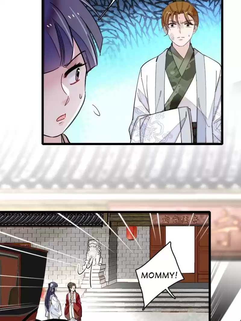 The Brocaded Tale Of The Girl Si Chapter 119