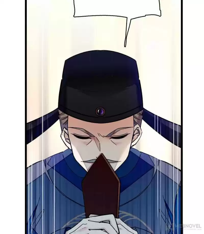 The Brocaded Tale Of The Girl Si Chapter 12