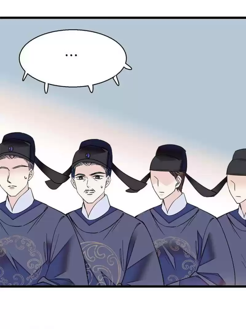 The Brocaded Tale Of The Girl Si Chapter 12