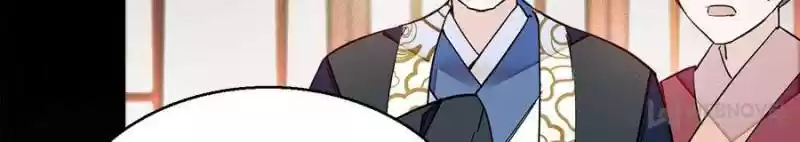 The Brocaded Tale Of The Girl Si Chapter 12