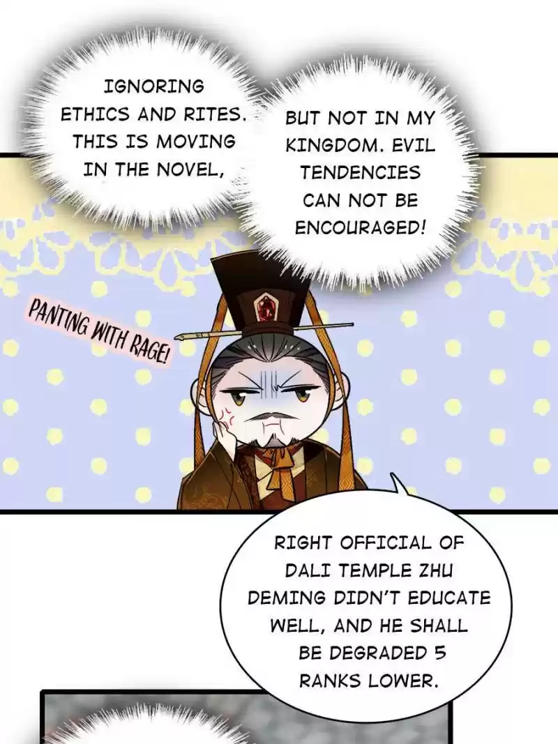 The Brocaded Tale Of The Girl Si Chapter 120