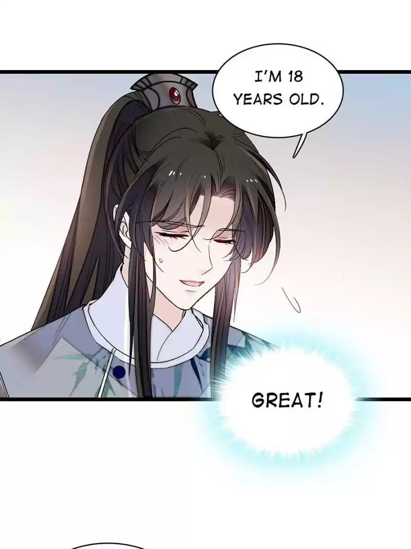 The Brocaded Tale Of The Girl Si Chapter 121