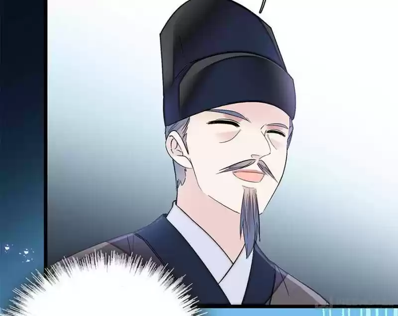 The Brocaded Tale Of The Girl Si Chapter 121