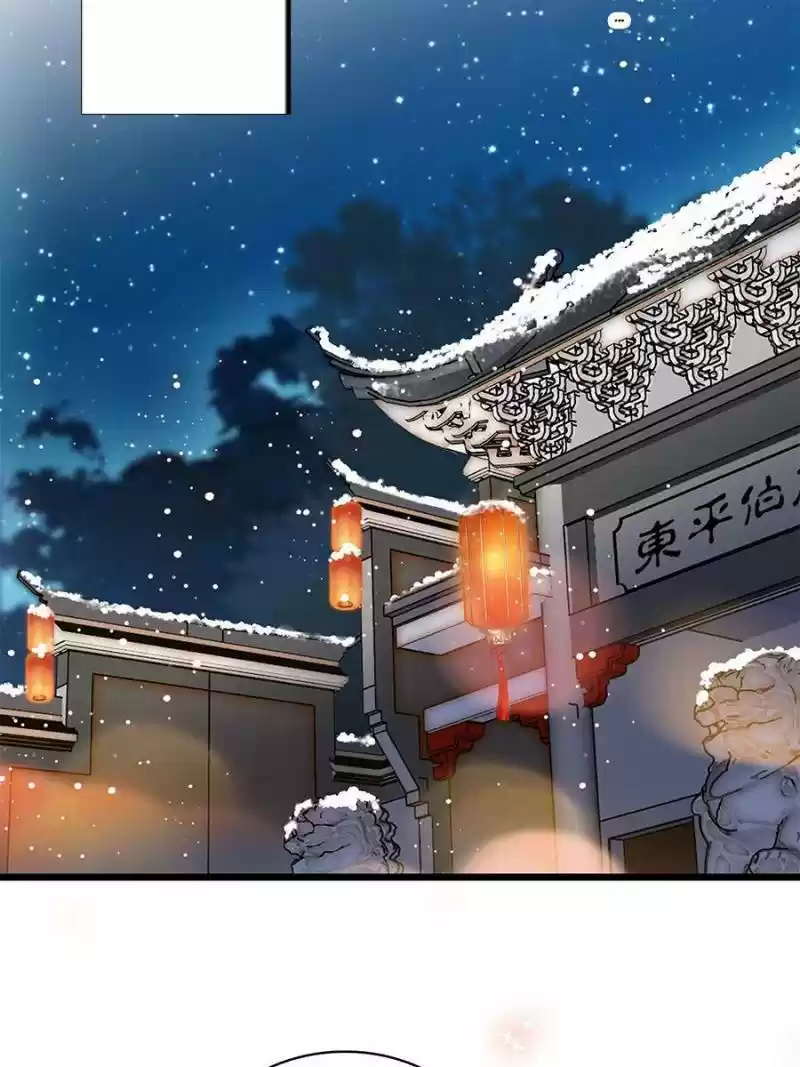 The Brocaded Tale Of The Girl Si Chapter 123