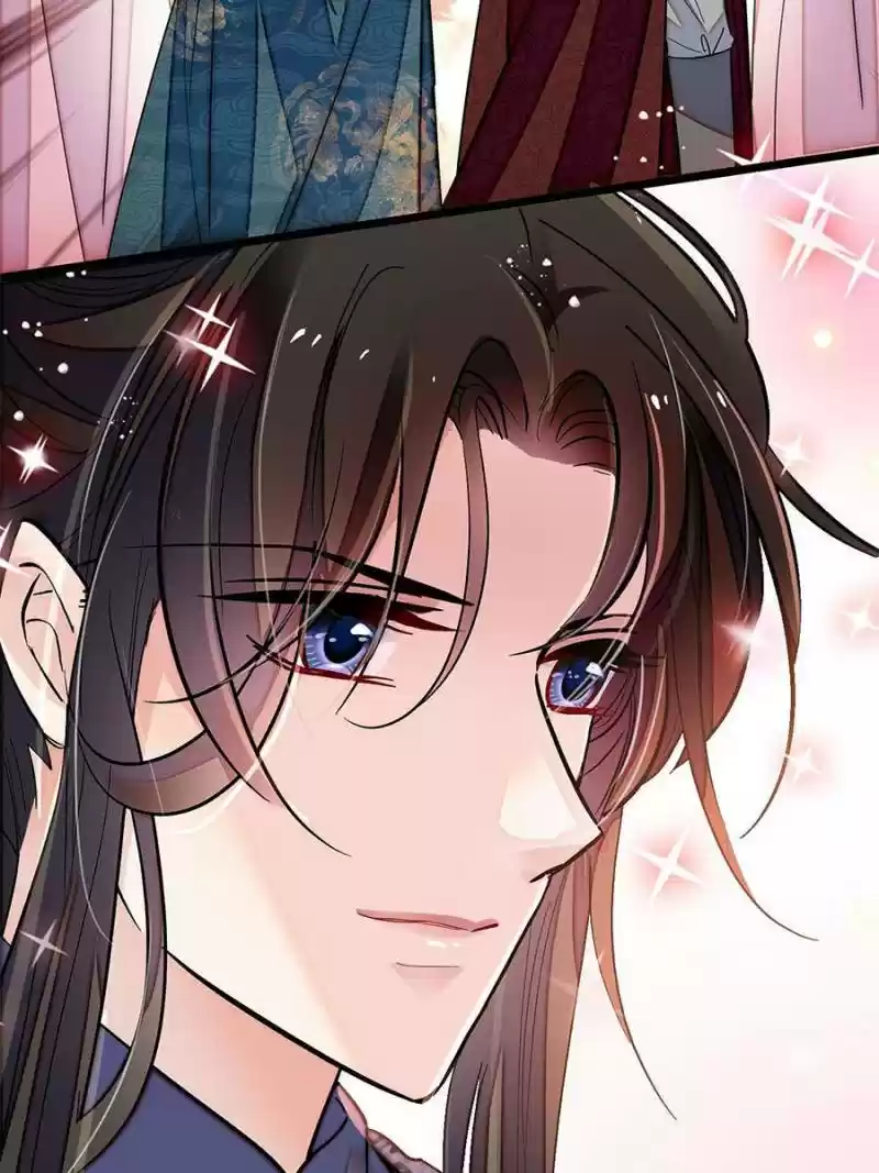 The Brocaded Tale Of The Girl Si Chapter 125