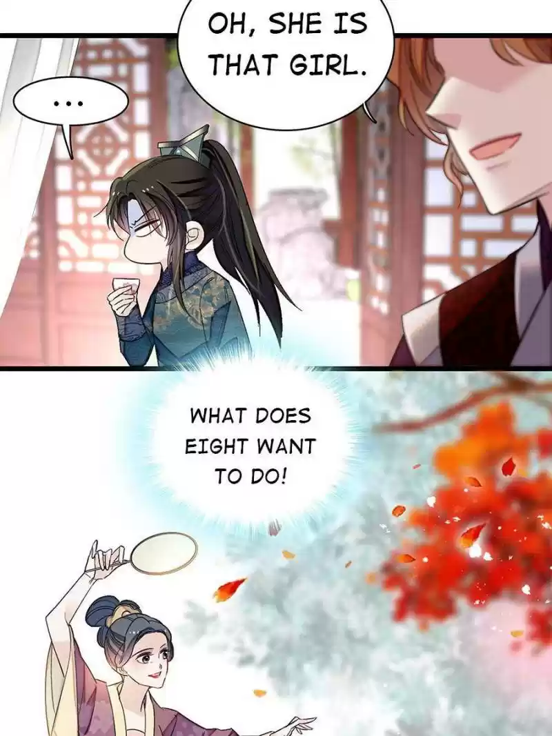 The Brocaded Tale Of The Girl Si Chapter 125