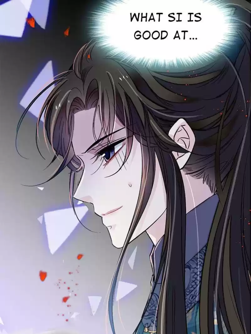 The Brocaded Tale Of The Girl Si Chapter 125