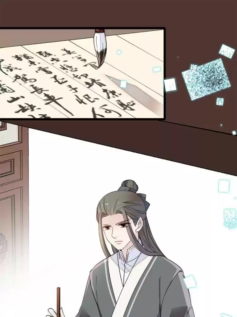 The Brocaded Tale Of The Girl Si Chapter 128