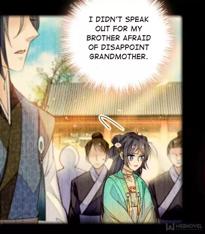 The Brocaded Tale Of The Girl Si Chapter 13