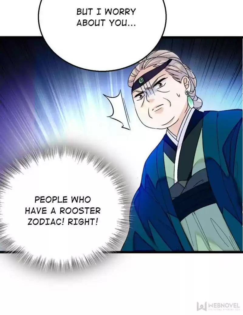 The Brocaded Tale Of The Girl Si Chapter 13