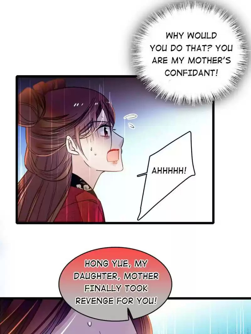 The Brocaded Tale Of The Girl Si Chapter 130