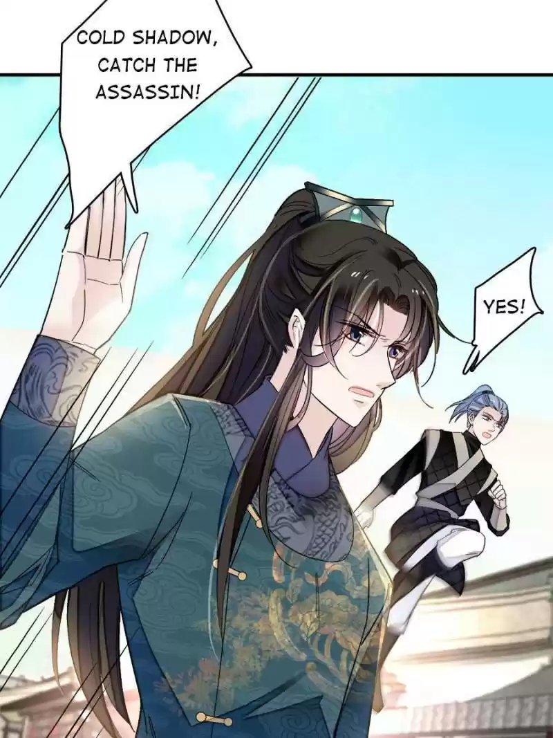 The Brocaded Tale Of The Girl Si Chapter 131