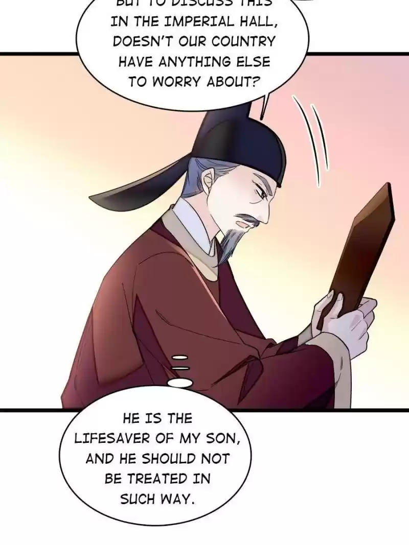 The Brocaded Tale Of The Girl Si Chapter 132