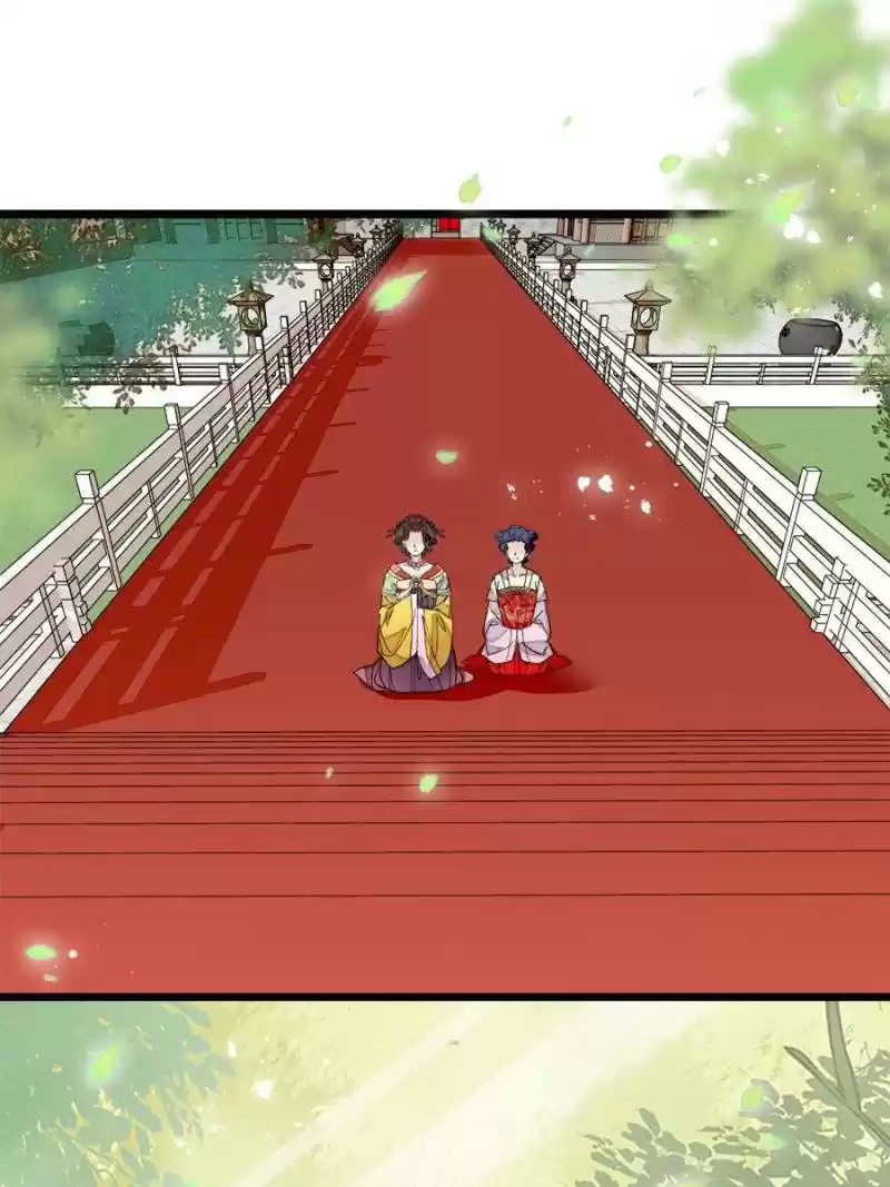 The Brocaded Tale Of The Girl Si Chapter 132