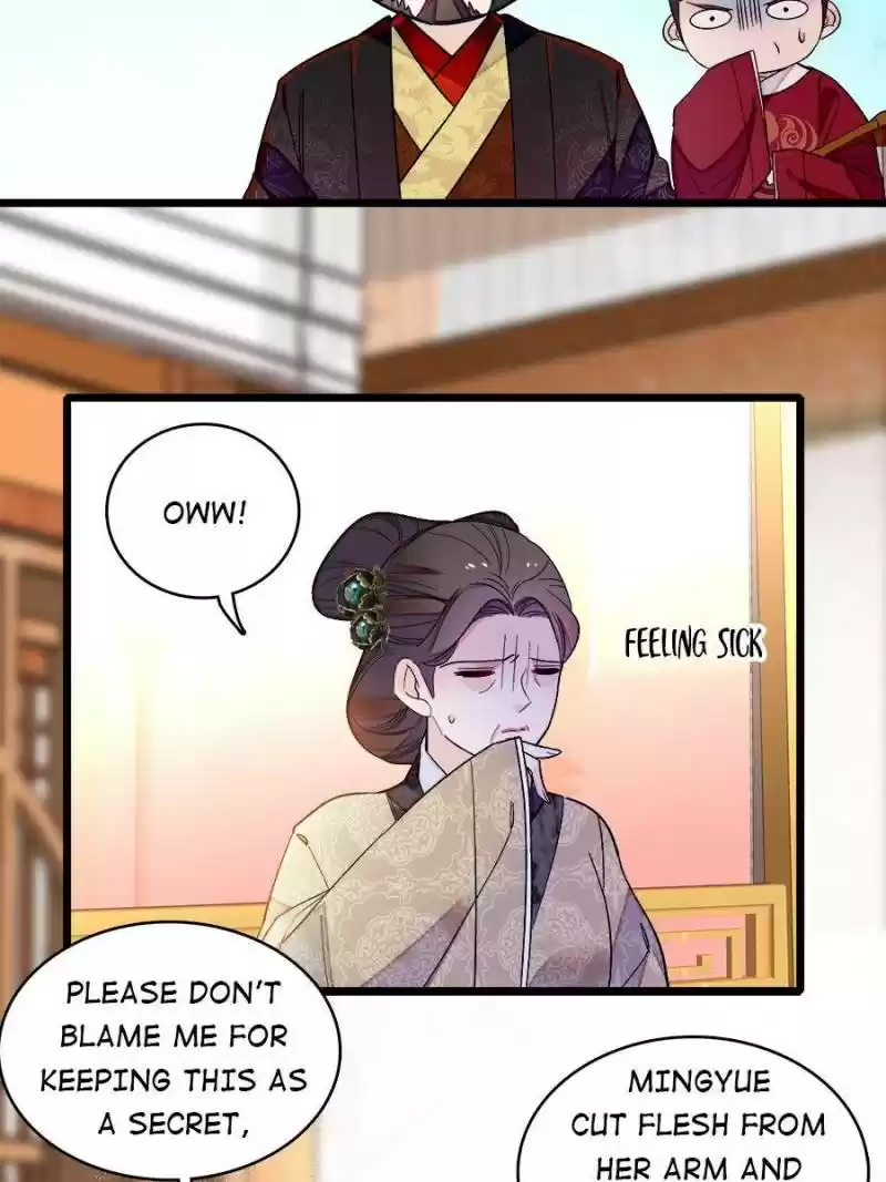 The Brocaded Tale Of The Girl Si Chapter 133