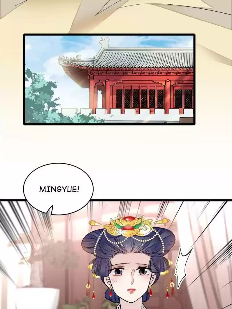 The Brocaded Tale Of The Girl Si Chapter 133