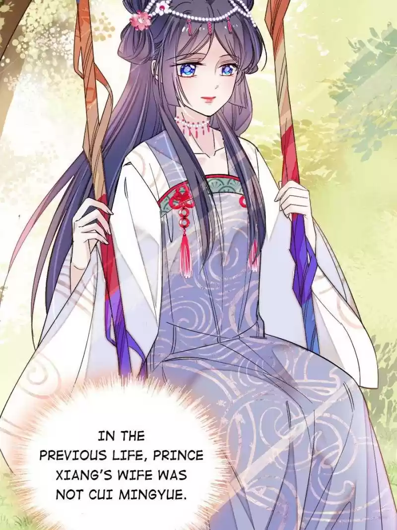 The Brocaded Tale Of The Girl Si Chapter 133