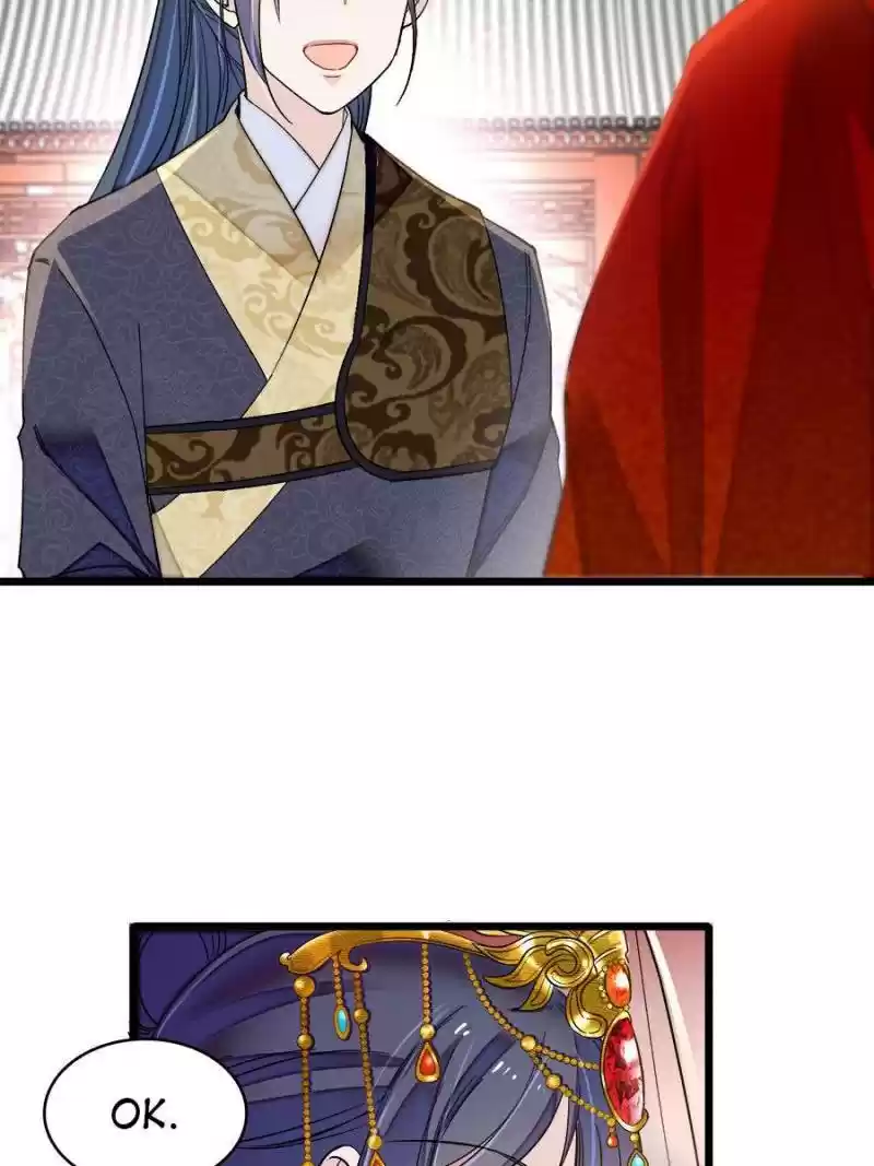 The Brocaded Tale Of The Girl Si Chapter 134