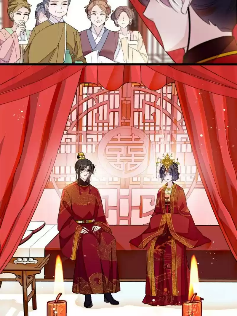 The Brocaded Tale Of The Girl Si Chapter 135